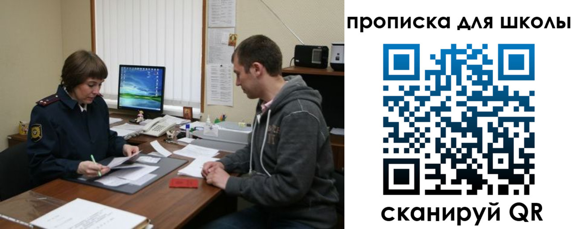 временная регистрация поиск в Электрогорске